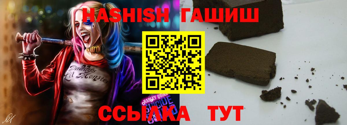 ГАШИШ гарик  купить   Одинцово  Вход с VPN  ГАШ 
