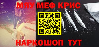 гидра Комсомольск-на-Амуре