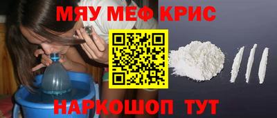 гидра Комсомольск-на-Амуре