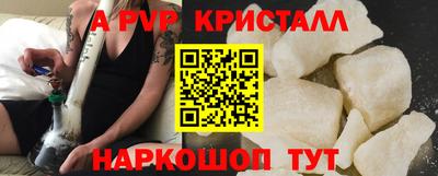 мдпв Коммунар