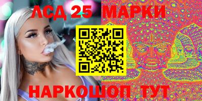 гидра Комсомольск-на-Амуре