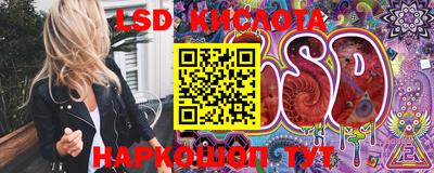гидропоника Конаково