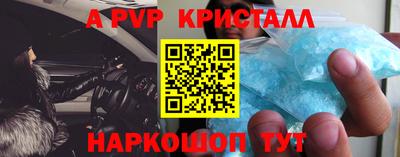 гидра Комсомольск-на-Амуре