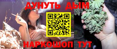 гидра Комсомольск-на-Амуре