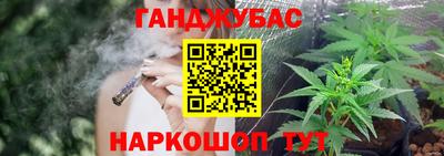 гидра Комсомольск-на-Амуре