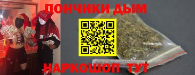 гидра Комсомольск-на-Амуре