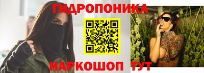 гидропоника Конаково