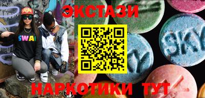 гидра Комсомольск-на-Амуре