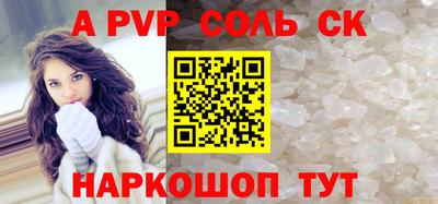 гидра Комсомольск-на-Амуре