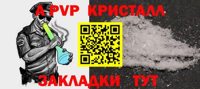 гидра Комсомольск-на-Амуре