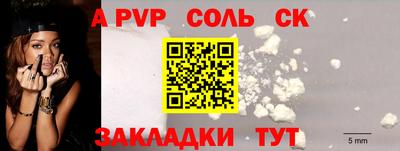 гидра Комсомольск-на-Амуре