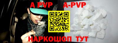 гидра Комсомольск-на-Амуре