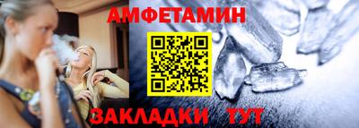 гидра Комсомольск-на-Амуре