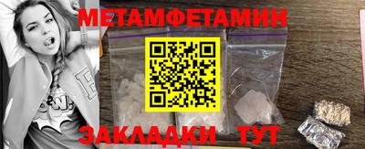 гидропоника Конаково