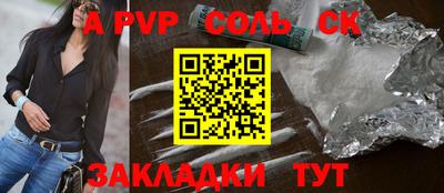 гидропоника Конаково
