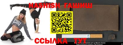 гидра Комсомольск-на-Амуре