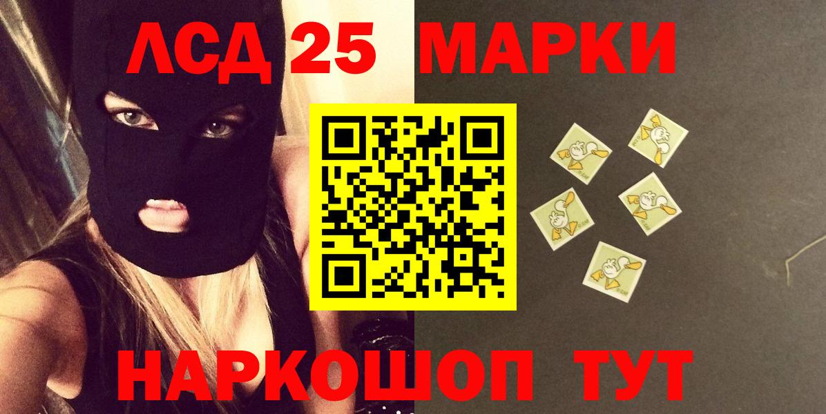 ЛСД экстази ecstasy Одинцово