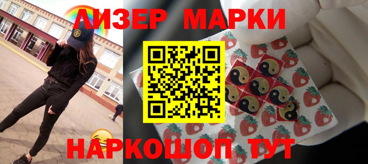 omg ССЫЛКА  Вход с VPN  Одинцово  LSD-25 экстази ecstasy 