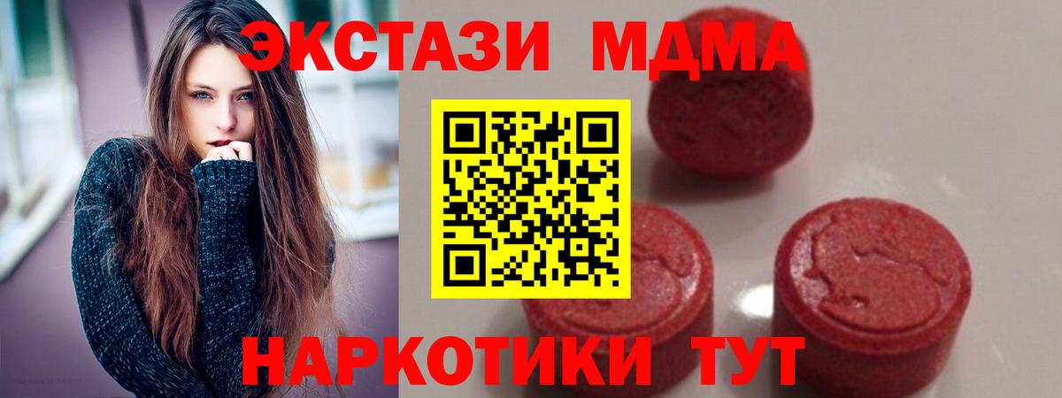 ГАШ Одинцово