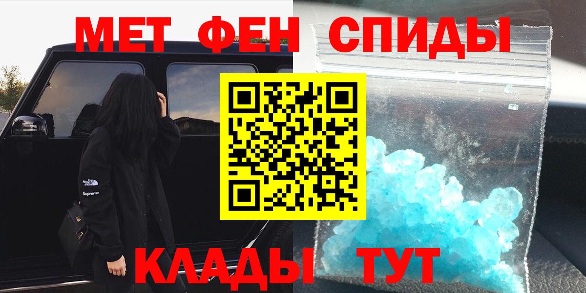 Первитин винт Одинцово