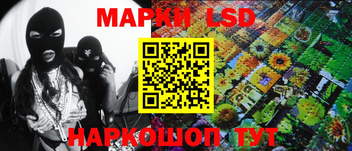 Одинцово  Наркотические марки 1,8мг  Наркотические марки 1,8мг  Марки NBOMe  Вход с VPN 
