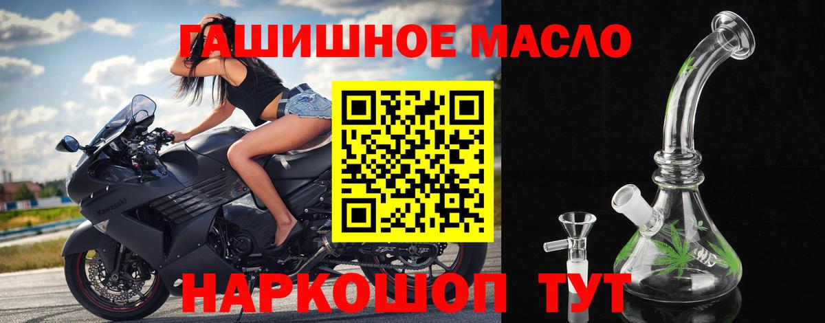 ТГК вейп с тгк  Вход с VPN  Дистиллят ТГК вейп  Одинцово 